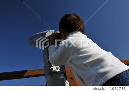 何が見える？ 1071781