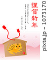 2010年年賀状：トラの絵馬 1073170