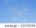 飛ぶ風船 1074339