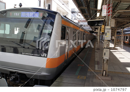 じゃお先！ 1074797