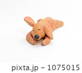 犬　 1075015