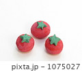 プチトマト 1075027