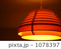 ヤコブソンランプ 1078397