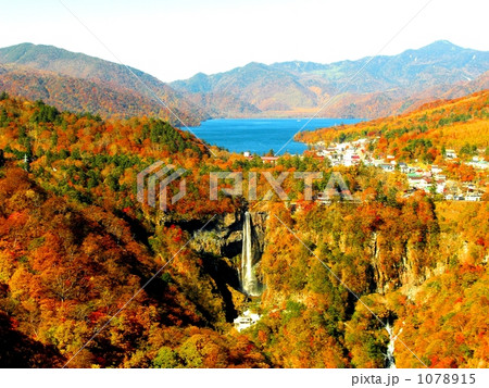 秋深まる日光 1078915