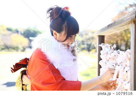 おみくじ 1079516