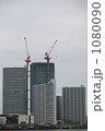 高層 1080090