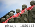 地蔵さま 1080113