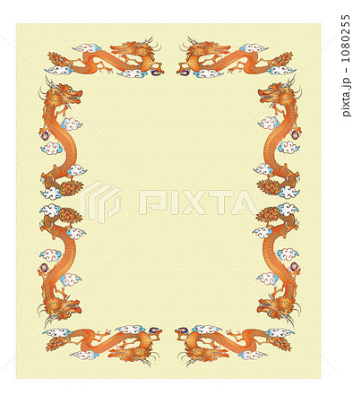 龍　20091120＿33 1080255