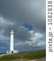 残波岬の灯台 1082838
