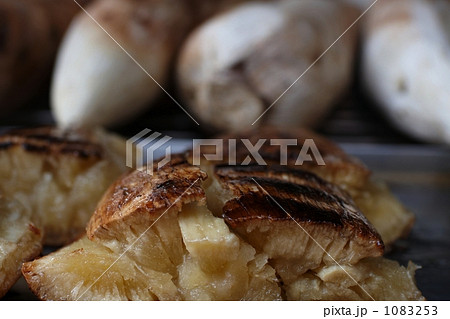 焼き甜菜 焼き甜菜 1083253