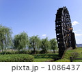 能登川水車 1086437