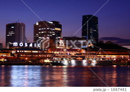 神戸の夜景 1087481