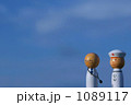 安心の医療を 1089117