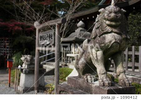 秋の熊野若王子神社 1090412
