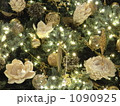 クリスマスツリーの輝き 1090925
