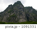 内蔵助谷から仰ぎ見た丸山東壁 1091331