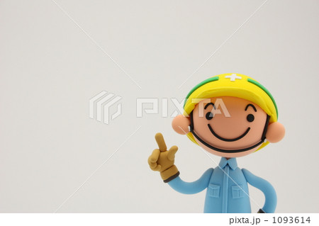 かわいい作業員の粘土人形 1093614