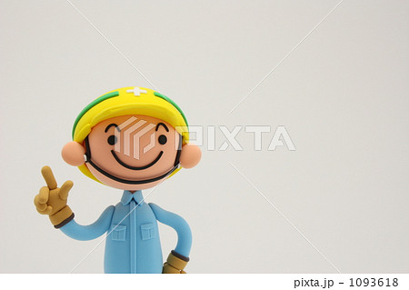 かわいい作業員の粘土人形 かわいい作業員の粘土人形 1093618