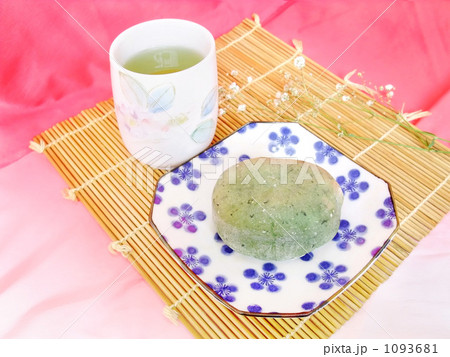 よもぎ大福 よもぎ大福 1093681