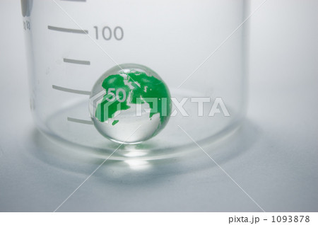 ビーカーに入ったガラスの地球 ビーカーに入ったガラスの地球 1093878