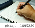 ノートに書く 1095280