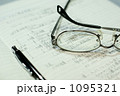 ノート 1095321