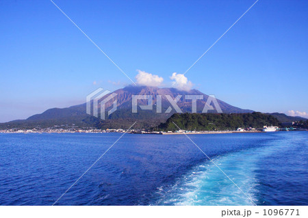 桜島 桜島 1096771