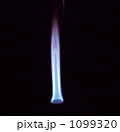 炎 1099320