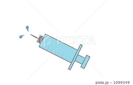 注射器 1099349