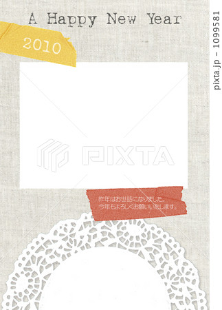 Natural 年賀状 1099581