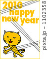2010年用寅年年賀状 1102358