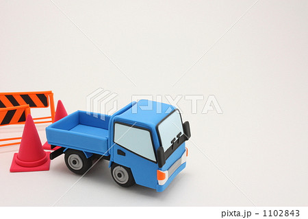 粘土のトラック 粘土のトラック 1102843