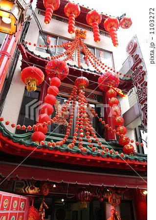 神戸・南京町の春節祭の飾り 神戸・南京町の春節祭の飾り 1103272