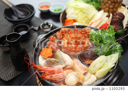 海鮮鍋 1103293