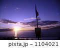 マウイ島の夕日 1104021
