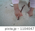 砂遊び 1104047