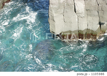 城ヶ崎海岸 1105986