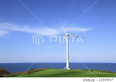 風力発電用風車 風力発電用風車 1107647