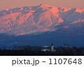 十勝岳夕景 1107648
