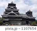 熊本城正面 1107654