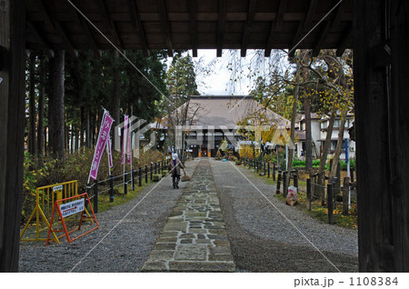 米沢散歩・春日山　林泉寺 1108384