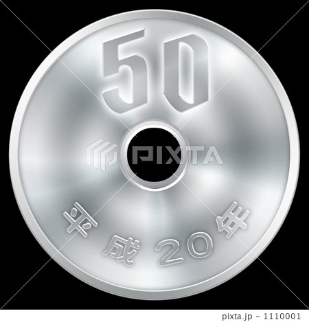 50円硬貨 黒背景 1110001