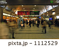 -Station- 1112529