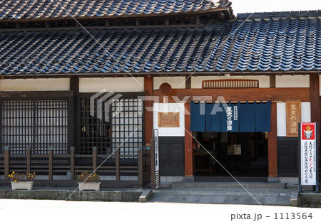 米沢散歩・東光の酒蔵 1113564