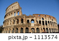 1113574
