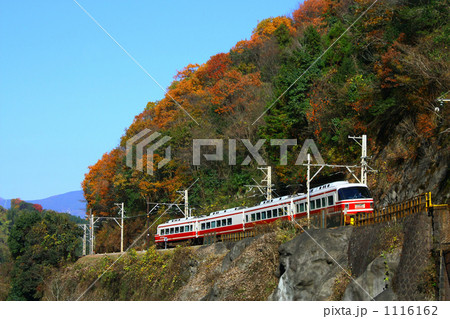 こうや号 こうや号 1116162