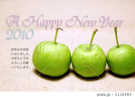 青りんご 青りんご 1116565