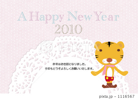 Natural Design2 1116567