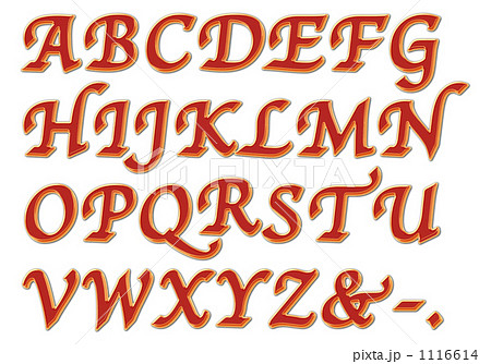 立体赤 アルファベット大文字のイラスト素材 1116614 Pixta