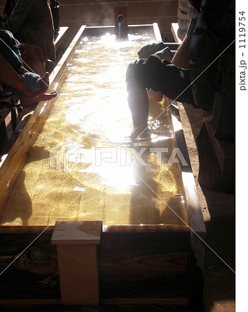 足湯であったか 1119754